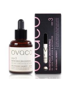 Сыворотка для лица укрепляющая Reinforce Serum Ovaco