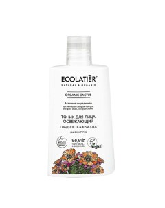 Green Tоник для лица освежающий "ГЛАДКОСТЬ & КРАСОТА" серия ORGANIC CACTUS 250.0 Ecolatier