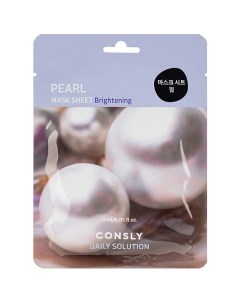 Тканевая маска для лица с экстрактом жемчуга Facial Tissue Mask With Pearl Extract Consly