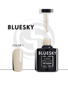 Каучуковая база Luxury Silver Color Bluesky