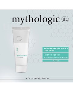 Mythologic Mineral Mask - Минеральная маска 70.0 Holy land