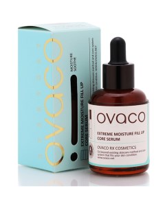 Сыворотка для лица увлажняющая Extreme Moisture Fill Up Serum Ovaco