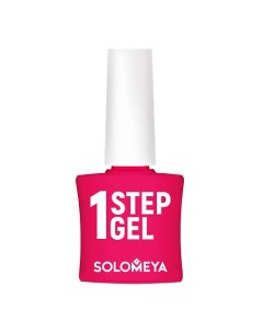 Однофазный гель-лак One Step Gel Solomeya