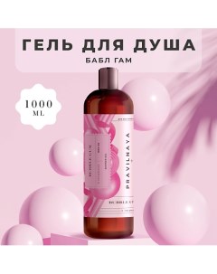 Очищающий гель для душа Бабл гам 1000.0 P+k pravilnaya kosmetika