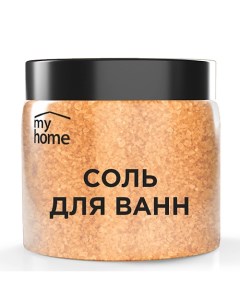 Соль для ванн с шиммером 500.0 My home