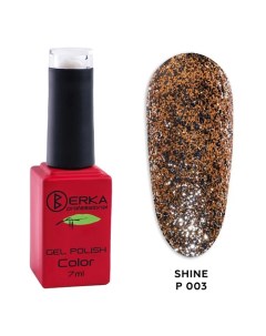 Гель лак для ногтей Shine P Berka