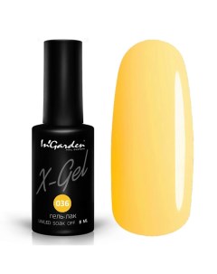 Гель лак X Gel Ingarden nail