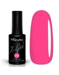 Гель лак X Gel Ingarden nail