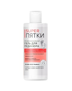 Профессиональный гель для педикюра SUPER ПЯТКИ 250.0 Fito косметик