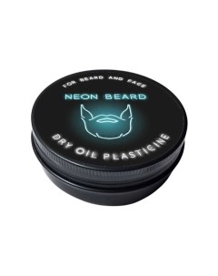 Масло для лица BLUE NEON Голубая Ромашка 30 0 Neon beard