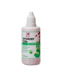 Средство для удаления кутикулы "Кутиклер гель" ремувер 50.0 Livsi