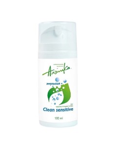 Очищающая эмульсия Clean sensitive для чувствительной кожи 100.0 Alpika