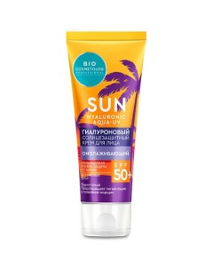 Гиалуроновый солнцезащитный крем для лица Омолаживающий SPF50+ 50.0 Fito косметик