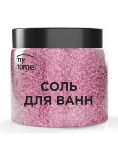 Соль для ванн с шиммером 500 0 My home