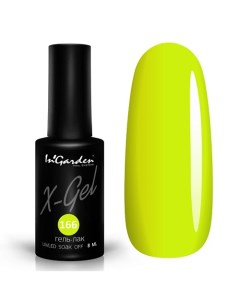 Гель лак X Gel Ingarden nail