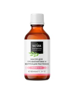 Масло для тела корректирующее Mother to be 100 0 Natura botanica