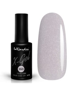 Гель лак X Gel Ingarden nail