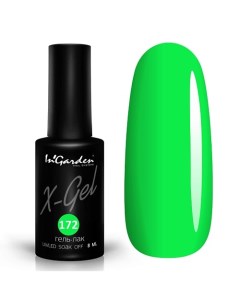 Гель лак X Gel Ingarden nail