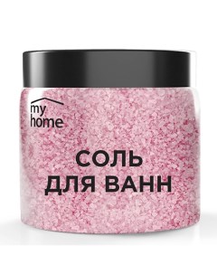 Соль для ванн с шиммером 500.0 My home