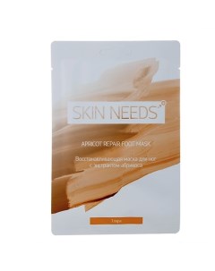 Восстанавливающая маска для ног с экстрактом абрикоса SKIN NEEDS PLUS Лэтуаль