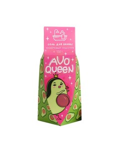 Соль в коробке "AvoQueen" 150 Beauty fox