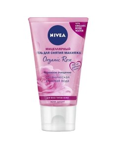 Мицеллярный гель для лица + розовая вода MAKE UP EXPERT Nivea