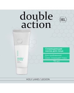 Double Action Mask - Сокращающая маска 70.0 Holy land