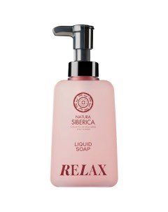 Мыло жидкое для рук Релакс Relax Shades of Siberia Natura siberica