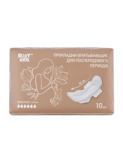 Прокладки послеродовые EXTRA PLUS 300 Roxy-kids