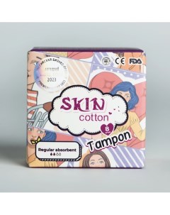 Женские одноразовые тампоны Regular 2 капли 8 шт 8 0 Skin cotton