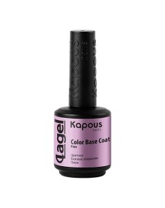 Цветное базовое покрытие Color Base Coat Kapous