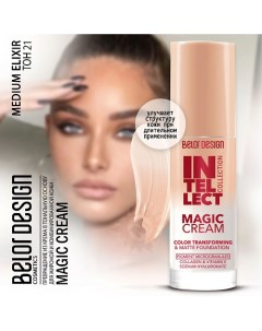 Тональный крем Magic cream Belor design