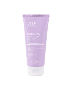 Молочко для снятия макияжа антивозрастное Vita Therapy Anti-Age Cleansing Milk Loren cosmetic