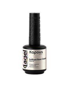 Базовое покрытие с шиммером Вrilliant Base Coat Kapous