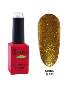 Гель лак для ногтей Shine G Berka