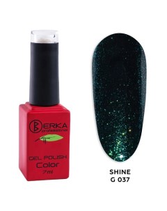 Гель лак для ногтей Shine G Berka