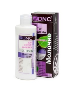 Молочко для снятия макияжа освежающее Cleansing Milk Dnc