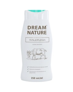 Гель для душа с козьим молоком 250.0 Dream nature