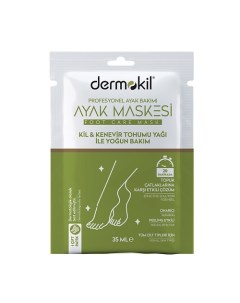 Маска для ног с маслом семян конопли Hemp Seed Oil Foot Care Mask Dermokil