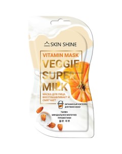 «Veggie Super Milk» Маска для лица vitamin mask 14.0 Skinshine