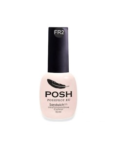 POSH Гель лак 25 дней SENDVICH French 02 Poshprof.ru