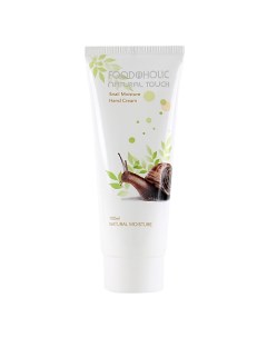 Питательный крем для рук с муцином улитки Natural Touch Snail Moisture Hand Cream Foodaholic