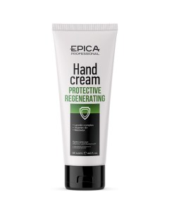 Крем для рук защитно регенерирующий Protective Regenerating Epica professional