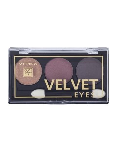 Компактные тени для век VELVET EYES Витэкс