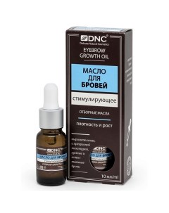 Масло для бровей Eyebrow Growth Oil Dnc