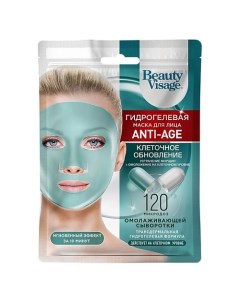 Маска для лица Гидрогелевая Anti-age Beauty Visage 38.0 Fito косметик