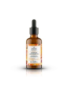 Сыворотка для лица для нормальной и комбинированной кожи Natural Face Serum Innature