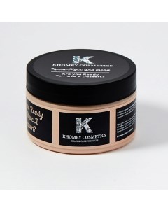 Взбитый крем мусс Are you ready to have a dessert Шоколад 150 0 Khomey cosmetics