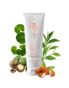 Питательный бальзам для ступней Ultra Soft Foot Balm 75 0 Skinphoria