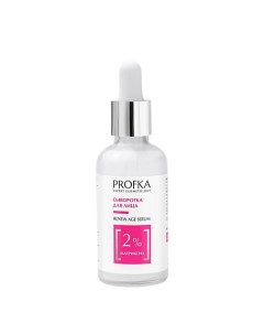 Сыворотка для лица с матриксилом Renew Age Serum Profka